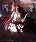  1boy absurdres artist_name black_hair clenched_hand highres holding holding_sword holding_weapon japanese_clothes katana long_hair looking_up momonosuke_(one_piece) moon_(symbol) one_piece open_mouth runin_0 solo sword teeth weapon 
