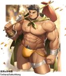  1boy abs bandaged_arm bandaged_leg bandages bara bird brown_hair bulge cloak contrapposto cropped_legs cross_scar dark-skinned_male dark_skin facial_hair goatee highres large_hands large_pectorals loincloth long_sideburns looking_to_the_side male_focus male_pubic_hair mature_male muscular muscular_male navel navel_hair nipples o-ring o-ring_bottom original pectorals pubic_hair pubic_hair_peek scar short_hair sideburns smile solo stomach tekkowang thick_eyebrows thick_thighs thighs veins veiny_arms wind 