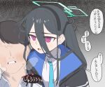  &lt;key&gt;_(blue_archive) 1boy 1girl absurdres black_hair blue_archive breath cum ejaculation hair_between_eyes hairband halo handjob heavy_breathing hetero highres implied_ejaculation implied_handjob long_hair mash_illust necktie pink_eyes ringed_eyes school_uniform translation_request 