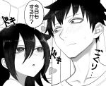  1boy 1girl bags_under_eyes blush brother_and_sister collarbone commentary_request greyscale hair_between_eyes heart highres koma_neko kuroki_tomoki kuroki_tomoko monochrome siblings sweatdrop translation_request watashi_ga_motenai_no_wa_dou_kangaetemo_omaera_ga_warui! 