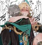  2boys alhaitham_(genshin_impact) black_shirt blonde_hair blush cum earrings feather_hair_ornament feathers genshin_impact grey_hair hair_between_eyes hair_ornament highres jewelry kaveh_(genshin_impact) long_hair male_focus multiple_boys nogcha_owo red_eyes scar sex shirt short_hair yaoi 