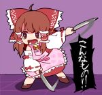  1girl aaaa_(aaaa480) ahoge apron bow bright_pupils brown_hair commentary_request cookie_(touhou) detached_sleeves dual_wielding frilled_bow frilled_hair_tubes frills full_body hair_bow hair_tubes hakurei_reimu holding holding_sword holding_weapon long_hair looking_afar lower_teeth_only medium_bangs necktie open_mouth pink_apron red_bow red_skirt ribbon-trimmed_sleeves ribbon_trim rurima_(cookie) shirt sidelocks skirt sleeveless sleeveless_shirt solo standing sword teeth touhou weapon white_pupils white_sleeves wide_sleeves yellow_necktie 