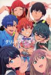  asanaka_yomogi asukagawa_chise battle_damage bouquet carrying carrying_under_arm hibiki_yuuta highres holding holding_bouquet messy_hair minami_yume multiple_boys multiple_girls non-web_source official_art sakamoto_masaru scrunchie smile takarada_rikka utsumi_shou v watch wristwatch yamanaka_koyomi 