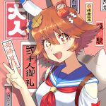  +_+ 1girl absurdres animal_ears clothing_cutout clover_hair_ornament daruma_doll hair_between_eyes hair_ornament hand_up highres horse_ears light_blush looking_at_viewer maneki-neko matikanefukukitaru_(umamusume) neckerchief open_mouth orange_eyes orange_hair red_neckerchief sailor_collar school_uniform serafuku shirt shoulder_cutout smile solo teeth tokiwa_png umamusume upper_body upper_teeth_only v white_shirt 