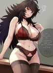  1girl anger_vein black_hair bra breasts choker curvy english_commentary english_text garter_belt groin highres lainart large_breasts lingerie looking_at_viewer mature_female navel panties raven_branwen red_bra red_choker red_eyes rwby solo speech_bubble spoken_anger_vein stomach sweat thighhighs tsundere underwear underwear_only wavy_hair wide_hips 