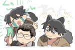  &gt;_&lt; 2boys :3 animal_ears beard_stubble black_eyes black_hair black_jacket blush_stickers brown_jacket collared_shirt crying dog_ears dog_tail glasses highres holding holding_money jacket kemonomimi_mode money multiple_boys munougayo mustache_stubble one_eye_closed open_mouth ryuu_ga_gotoku_(series) ryuu_ga_gotoku_5 shinada_tatsuo shirt streaming_tears tail takasugi_koichi tears white_shirt 