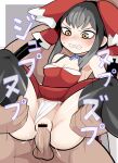  1boy 1girl armpits bar_censor black_choker black_hair black_thighhighs blush bow breasts censored choker cleavage clenched_teeth clitoris clothed_female_nude_male clothed_sex clothing_aside commentary cookie_(touhou) detached_sleeves dress dutch_angle feet_out_of_frame grey_background grey_hair hair_bow hakurei_reimu hetero hospital_king leg_grab long_hair medium_breasts multicolored_hair nude panties panties_aside penis pussy red_bow red_dress reverse_suspended_congress sex shiny_skin side_slit sidelocks sleeveless sleeveless_dress solo_focus teeth testicles thighhighs touhou two-tone_background underwear vaginal very_long_hair white_background white_panties white_sleeves yellow_eyes yuyusu_(cookie) 