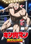  1boy abs absurdres foot_out_of_frame highres kinnikuman kinnikuman_(character) large_pectorals male_focus muscular muscular_male official_art outstretched_arms pectorals projector promotional_art sanpaku solo spread_arms thick_lips thick_thighs thighs topless_male translation_request v-taper wrestler wrestling_outfit wrestling_ring 