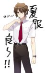  1boy belt black_belt breast_pocket brown_eyes brown_hair brown_pants collared_shirt cowboy_shot highres kita_high_school_uniform koizumi_itsuki looking_at_viewer male_focus napi_(jad3434) necktie pants pocket red_necktie school_uniform shirt short_hair short_sleeves simple_background solo standing summer_uniform suzumiya_haruhi_no_yuuutsu translation_request watch white_background white_shirt wristwatch 