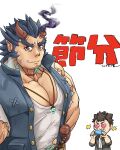  2boys bara bare_arms blue_hair broken_horn chibi chibi_inset dark_blue_hair demon_boy demon_horns facial_hair fang fang_out fiery_horns hammer heart heart-shaped_pupils highres horns jewelry large_pectorals long_sideburns male_focus master_1_(housamo) mature_male mechanic multiple_boys muscular muscular_male necklace pectoral_cleavage pectorals saro_(rotsw_00022) scar scar_on_neck shirt short_hair sideburns smile stubble symbol-shaped_pupils takemaru_(housamo) taking_picture thick_eyebrows tokyo_afterschool_summoners torn_clothes torn_shirt upper_body yaoi 