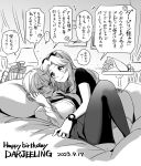  2girls bed bedroom blush bouquet cellphone darjeeling_(girls_und_panzer) dated eyewear_on_head gift girls_und_panzer highres hone_(honehone083) indoors kay_(girls_und_panzer) long_hair monochrome multiple_girls necktie pantyhose phone pillow smartphone translation_request watch wristwatch yuri 