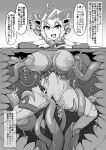  1girl absurdres ahoge bar_censor breasts censored english_text female_ejaculation greyscale highres ikameshi_(nega96396) injection kankaku_shadan large_breasts looking_at_viewer monochrome open_mouth senki_zesshou_symphogear solo stomach_bulge tentacle_pit tentacle_sex tentacles through_ground torn_clothes translation_request vaginal yukine_chris 