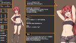  :d absurdres black_tube_top boots breasts brown_footwear brown_shorts character_profile character_request cowboy_shot full_body hand_on_own_hip highres jewelry knife long_hair measurements midriff mizunoe_kotaru multiple_views navel original pendant red_hair short_shorts shorts small_breasts smile stats strapless tube_top 