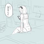  1girl ahoge bed bra cellphone fate/grand_order fate_(series) fujimaru_ritsuka_(female) hair_ornament hair_scrunchie holding holding_phone indoors medium_hair monochrome panties phone scar scrunchie shino-o side_ponytail sitting smartphone solo speech_bubble translated underwear 