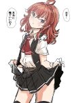  ahoge arashi_(kancolle) black_skirt black_vest breasts collared_shirt commentary_request contrapposto dress_shirt fuji_(pixiv24804665) gloves grey_eyes highres kantai_collection looking_at_viewer medium_breasts messy_hair neckerchief pleated_skirt red_hair red_neckerchief school_uniform shirt skirt skirt_hold thighhighs translation_request vest white_background white_gloves white_shirt 