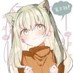  1girl animal_ear_fluff animal_ears blush brown_sweater cat_ears cecilia_(shiro_seijo_to_kuro_bokushi) closed_mouth green_eyes green_hair hands_up holding holding_hair kazutake_hazano kemonomimi_mode long_hair looking_at_viewer ribbed_sweater shiro_seijo_to_kuro_bokushi solo sweater upper_body 