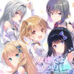  5girls :d absurdres album_cover arm_up armpits black_hair blonde_hair blue_eyes blush bob_cut bow closed_mouth cover detached_collar detached_sleeves fran_(idoly_pride) from_side grey_hair hair_bow highres idoly_pride kanzaki_rio kawasaki_sakura_(idoly_pride) light_brown_hair long_sleeves looking_at_viewer multiple_girls nagase_kotono official_art open_mouth purple_eyes red_eyes shirt short_hair short_twintails simple_background smile sparkle straight_hair tendou_rui twintails white_background white_shirt 