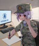  1girl absurdres armchair at_computer august1st blue_shirt blush breasts camouflage camouflage_headwear camouflage_jacket chair china chinese_commentary chinese_text collared_jacket colored_text commentary_request corded_phone desk digital_camouflage emblem fatigues hand_up hat hat_ornament highres holding holding_pen holding_phone indoors insignia jacket keyboard_(computer) light_purple_hair looking_at_viewer lower_teeth_only medium_hair military military_hat military_jacket military_uniform monitor mouse_(computer) multicolored_clothes multicolored_headwear multicolored_jacket name_tag office_chair on_chair open_collar open_mouth original paper patch patrol_cap pen people&#039;s_liberation_army people&#039;s_liberation_army_navy phone red_eyes shirt short_sleeves shoulder_patch simplified_chinese_text sitting small_breasts solo star_(symbol) striped striped_shirt swivel_chair teeth telnyashka translated tuziki_sang two-tone_shirt undershirt uniform upper_body white_shirt 