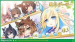  6+girls admire_vega_(umamusume) ahoge animal_ears black_hair blonde_hair blue_eyes chestnut_mouth closed_mouth colored_inner_hair commentary_request ear_covers ear_ornament earrings eishin_flash_(umamusume) fake_video gradient_hair grin hair_between_eyes hair_ornament hairclip highres horse_ears horse_girl jewelry jungle_pocket_(umamusume) long_hair looking_at_viewer mihono_bourbon_(umamusume) multicolored_hair multiple_girls neo_universe_(umamusume) official_art parted_lips red_eyes short_hair single_ear_cover single_earring sirius_symboli_(umamusume) smile streaked_hair umamusume user_interface white_hair 