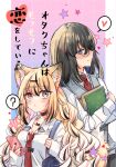  2girls animal_ears bag black_choker black_hair black_nails blonde_hair blue_eyes book cellphone choker collarbone collared_shirt commentary_request cover cover_page dress_shirt fox_ears glasses hair_between_eyes heart highres holding holding_phone mito_(go!go!king!) multicolored_hair multiple_girls nail_polish necktie object_hug original phone red_necktie round_eyewear school_bag school_uniform shirt sleeves_past_wrists spoken_heart streaked_hair sweater_vest translation_request white_shirt 