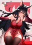  1girl absurdres ahri_(league_of_legends) animal_ears artist_name black_hair black_thighhighs breasts cleavage commentary dress elbow_gloves english_commentary english_text facial_mark fox_ears fox_girl fox_shadow_puppet fox_tail gloves hair_between_eyes hibahria highres kitsune kyuubi large_breasts league_of_legends long_hair looking_at_viewer multiple_tails panties red_dress red_gloves red_panties seductive_smile slit_pupils smile solo tail thighhighs thighs underwear very_long_hair yellow_eyes 