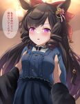  1girl black_hair blurry blurry_background blush bow breasts casual commentary_request daiichi_ruby_(umamusume) flower hair_bow hair_flower hair_ornament horse_girl liukensama long_hair looking_at_viewer medium_breasts open_mouth parted_bangs pov pov_hands purple_eyes translation_request umamusume 