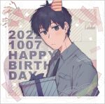  1boy balloon black_eyes black_hair dated gift grey_shirt happy_birthday hat looking_at_viewer male_focus otogi_morihito party_hat party_popper seriyama_(srym_s) shirt solo string_of_flags upper_body witch_watch 