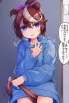  1girl absurdres animal_ears between_legs blue_hoodie breath brown_hair clenched_hand cowboy_shot ears_down hand_up hibiki_(zerocodo) high_ponytail highres holding_own_tail hood hood_down hoodie horse_ears horse_girl horse_tail indoors long_hair looking_at_viewer multicolored_hair parted_lips ptsd scared solo speech_bubble standing streaked_hair swept_bangs tail tail_between_legs tears tokai_teio_(umamusume) traumatized trembling two-tone_hair umamusume white_hair 