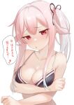  1girl black_bra black_ribbon blush bra breasts cleavage collarbone hair_ribbon harusame_(kancolle) highres kantai_collection large_breasts long_hair parted_lips pink_hair red_eyes ribbon sakieko side_ponytail simple_background solo speech_bubble translation_request underwear upper_body white_background 