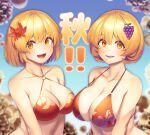  2girls aki_minoriko aki_shizuha bare_arms bare_shoulders bikini blonde_hair blush breasts cleavage collarbone food-themed_hair_ornament grape_hair_ornament hair_between_eyes hair_ornament highres large_breasts leaf_hair_ornament looking_at_viewer multiple_girls open_mouth red_bikini short_hair smile swimsuit tarmo touhou upper_body yellow_eyes 