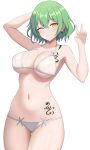 1girl ;) arm_behind_head arm_up ass_visible_through_thighs bare_arms bare_shoulders bikini blush breast_tattoo breasts cleavage closed_mouth collarbone commentary_request cowboy_shot earrings green_hair groin hair_between_eyes halterneck hand_up highres hikage_(senran_kagura) jewelry large_breasts looking_at_viewer navel one_eye_closed senran_kagura short_hair shoulder_tattoo simple_background slit_pupils smile solo standing stomach stomach_tattoo string_bikini surippa1010 swimsuit tattoo thigh_gap v white_background white_bikini yellow_eyes 
