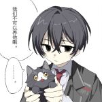  ... 1boy animal black_coat black_eyes black_hair black_vest cat closed_mouth coat holding holding_animal holding_cat limbus_company long_sleeves male_focus necktie nishiirei9522 oekaki project_moon red_necktie solo upper_body vest yi-sang_(limbus_company) 