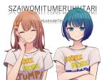 ! 2girls ^_^ blue_eyes blue_hair blunt_bangs bob_cut breasts brown_hair closed_eyes closed_mouth clothes_writing colored_text commentary commentary_request crossed_arms doraimon0312 facing_viewer group_name hair_ornament hanasato_minori hand_on_own_arm hand_on_own_face hand_up highres kiritani_haruka long_hair looking_at_viewer multiple_girls partial_commentary project_sekai reflection romaji_text shirt short_hair simple_background small_breasts smile t-shirt white_background 