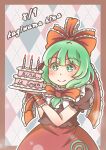  1girl absurdres argyle argyle_background arm_ribbon bow cake closed_mouth commentary_request dated english_text food frilled_ribbon frills green_eyes green_hair hat hat_bow hat_ribbon highres holding holding_food kagiyama_hina korean_commentary looking_at_viewer qudtjr4682 red_bow red_ribbon red_skirt ribbon short_sleeves skirt smile solo touhou 