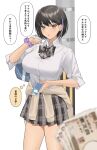  1girl absurdres bag banknote black_eyes black_hair blurry blurry_foreground bow bowtie breasts clothes_around_waist collared_shirt commentary ear_piercing earrings gyaru hair_ornament hairclip highres holding holding_bag holding_phone hyouuma jewelry kogal large_breasts long_sleeves looking_at_viewer mole mole_under_eye money multicolored_hair nail_polish original phone piercing pleated_skirt pov prostitution purple_hair school_bag school_uniform scrunchie shirt short_hair skirt solo standing streaked_hair sweater sweater_around_waist translated wrist_scrunchie 