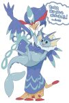  ambiguous_gender anthro avian blue_body blue_feathers blue_skin blush carrying_another duo eeveelution feathers feral generation_1_pokemon generation_9_pokemon gesture hi_res looking_at_viewer nintendo open_mouth pokemon pokemon_(species) quaquaval vaporeon waving winte 
