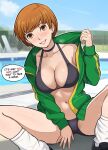 1girl beach_chair bikini bikini_under_clothes black_bikini blurry blurry_background breasts brown_hair cleavage collarbone english_commentary english_text green_jacket highres hot jacket jacket_pull large_breasts lepypepy long_sleeves looking_at_viewer mixed-language_commentary navel open_clothes open_jacket outdoors parted_lips patreon_username persona persona_4 pool poolside pulled_by_self satonaka_chie short_hair sitting sky smile socks solo speech_bubble spread_legs sweat swimsuit track_jacket white_socks 