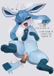  &lt;3 3_fingers 4_toes 6_nipples absurd_res blue_body blue_sclera blush bodily_fluids clitoris cum cum_in_pussy cum_inside cute_fangs dialogue disembodied_penis duo eeveelution ejaculation feet female female_penetrated feral fingers generation_4_pokemon genital_fluids genitals glaceon grey_background gudlmok99 hi_res humanoid_genitalia humanoid_penis korean_text looking_at_viewer male male/female male_penetrating male_penetrating_female motion_lines multi_nipple navel nintendo nipples orgasm penetration penile penile_penetration penis penis_in_pussy pokemon pokemon_(species) pussy_juice saliva sex simple_background solo_focus tears tears_of_pleasure text thick_thighs toes translation_request vaginal vaginal_penetration white_eyes 