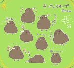  animal_focus artist_name bird blush_stickers chibi green_background idea kiwi_(bird) light_bulb lying no_humans original rikuo_(whace) simple_background southern_brown_kiwi sparkle translation_request zzz 