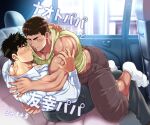  2boys bara bare_arms butt_crack calf car_interior chabashira_tatsukichi character_request cover cover_page doujin_cover full_body grin hood hoodie imminent_kiss large_pectorals leaning_on_person male_focus mature_male midriff_peek multiple_boys muscular muscular_male netorare original pectoral_cleavage pectorals seductive_smile short_hair sleeveless sleeveless_hoodie smile socks straddling thick_thighs thigh_straddling thighs tight_pamts tsundere undressing_another upright_straddle very_sweaty yaoi yarofes:2023 