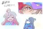  1girl ahoge blush bottle closed_eyes drinking genderswap genderswap_(mtf) highres japanese_clothes kimono long_hair onii-chan_wa_oshimai! orange_eyes oyama_mahiro pink_hair solo tears translation_request yukata yuu_kurema 