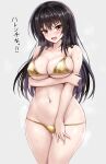  1girl arm_under_breasts ass_visible_through_thighs bikini black_hair blush breasts cameltoe gold_bikini groin highres holding_own_arm kotegawa_yui large_breasts long_hair navel open_mouth parted_lips r-binon simple_background solo stomach sweat swimsuit thigh_gap thighs to_love-ru v-shaped_eyebrows wet yellow_eyes 