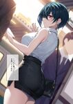  1girl ass bare_arms bare_shoulders black_bag black_hair black_skirt blush closed_mouth commentary_request earrings jewelry looking_at_viewer miniskirt office_lady original red_eyes shirt shirt_tucked_in short_hair skirt sleeveless smile solo_focus translation_request white_shirt xe_(execut3r) 