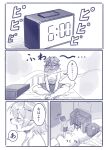  2023 alarm_clock anthro aruurara bed blush blush_lines canid canine canis clock clothed clothing comic domestic_dog furniture hi_res japanese_text kemono male mammal monochrome on_bed retriever_(aruurara) sitting sitting_on_bed speech_bubble text topless topless_male translation_request 