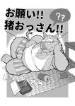 2023 absurd_res anthro bulge can clothing container detailed_background hi_res humanoid_hands japanese_text kemono male mammal overweight overweight_male question_mark shirt solo suid suina sus_(pig) text topwear underwear wild_boar yazoe 
