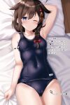 1girl absurdres ahoge armpits bare_arms bare_legs bare_shoulders bed_sheet black_one-piece_swimsuit blue_eyes blush braid brown_hair closed_mouth cowboy_shot cursor hair_between_eyes hair_flaps highres himura_moritaka kantai_collection long_hair one-piece_swimsuit one_eye_closed school_swimsuit shigure_(kancolle) shigure_kai_ni_(kancolle) single_braid solo swimsuit translation_request 