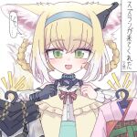  1girl :d animal_ear_fluff animal_ears arknights blonde_hair blue_hairband blush braid braided_hair_rings clothes_hanger earpiece fox_ears fox_girl fox_tail green_eyes hair_rings hairband infection_monitor_(arknights) kitsune kyuubi looking_at_viewer multiple_tails official_alternate_costume open_mouth short_hair smile solo speech_bubble suzuran_(arknights) suzuran_(lostlands_flowering)_(arknights) suzuran_(spring_praise)_(arknights) suzuran_(yukibare)_(arknights) tail tkugane translation_request twin_braids unworn_clothes upper_body white_hair 