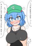  1girl 1other ? bare_shoulders blue_hair blush breasts commentary_request flat_cap green_headwear hair_bobbles hair_ornament hat highres kawashiro_nitori large_breasts madoro open_mouth short_hair simple_background sleeveless solo_focus speech_bubble spoken_question_mark sweat touhou translation_request two_side_up upper_body white_background 