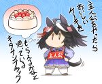  0_0 1girl ahoge animal_ears black_hair bob_cut cake chibi commentary flower_ornament food full_body highres hisahiko horse_ears horse_girl horse_tail kitasan_black_(umamusume) long_sleeves multicolored_hair purple_serafuku purple_shirt purple_skirt red_ribbon ribbon sailor_collar sailor_shirt school_uniform serafuku shirt short_hair skirt solo streaked_hair tail tracen_school_uniform two-tone_hair umamusume white_hair white_skirt 