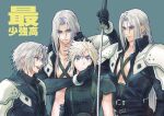  4boys aged_down armor black_gloves black_jacket blonde_hair blue_eyes chest_strap final_fantasy final_fantasy_vii final_fantasy_vii_ever_crisis final_fantasy_vii_remake furrowed_brow gloves green_eyes grey_background grey_hair hair_between_eyes hand_on_another&#039;s_cheek hand_on_another&#039;s_face holding holding_another&#039;s_arm holding_sword holding_weapon jacket long_bangs long_hair looking_at_another looking_at_viewer male_focus masamune_(ff7) multiple_boys open_mouth parted_bangs ringomell_ura short_hair shoulder_armor single_bare_shoulder sleeveless sleeveless_turtleneck smile spiked_hair sweatdrop sword turtleneck upper_body weapon wide-eyed yaoi 